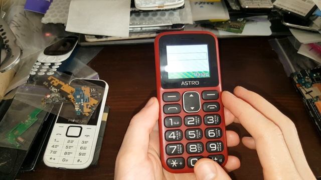 Astro A185 сброс настроек hard reset сброс к заводским настройкам пароль глючит зависает выключаетс смотреть онлайн