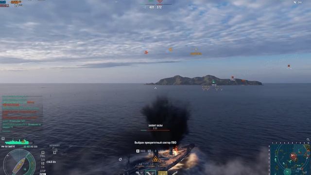 World of Warships. (I3 4160, GeForce 1080ti, 1920x1200) смотреть онлайн