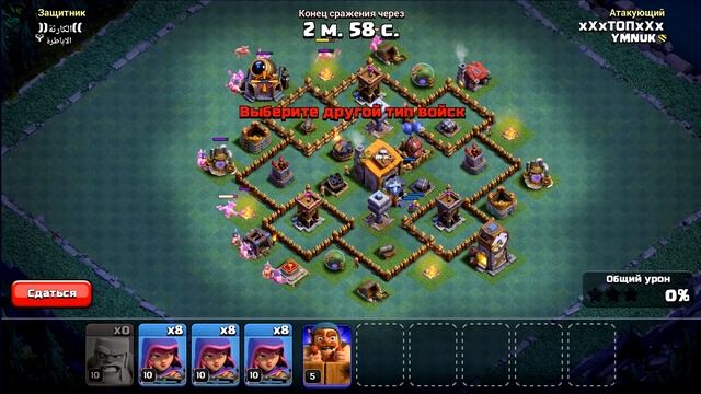 ?ТЕПЕРЬ 10 РАТУША РАСЦВЕТЁТ! / Clash of Clans смотреть онлайн