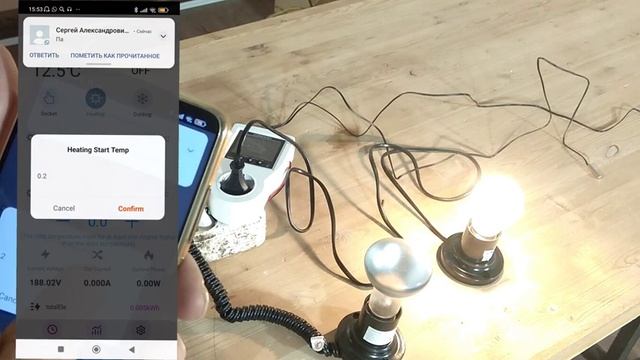 Смарт розетка терморегулятор с таймером ATORCH Tuya Smart socket thermostat with timer смотреть онлайн