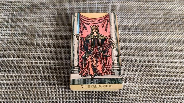 ГДЕ СЕЙЧАС НАХОДИТСЯ ЧЕЛОВЕК?/СТАРШИЕ АРКАНЫ ТАРО смотреть онлайн