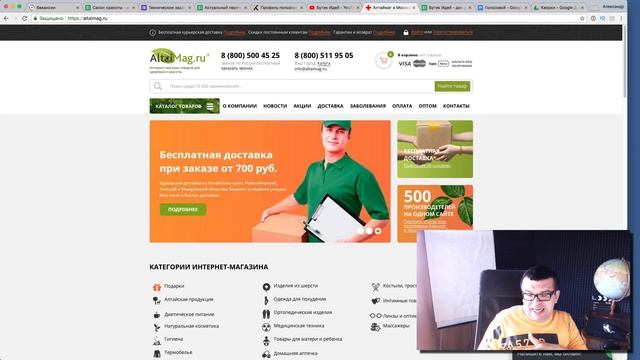 Что делать если сайт переехал на новый движок? Как правильно продвигать сайт? Советы эксперта смотреть онлайн