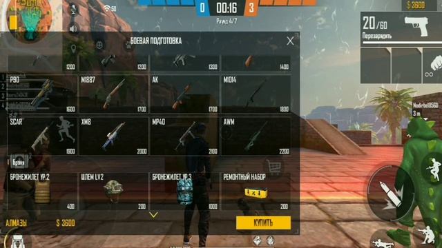 ЧТО НУЖНО УБРАТЬ/ДОБАВИТЬ В FREE FIRE | ИГРА УМИРАЕТ ? смотреть онлайн