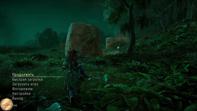 Horizon Zero Dawn. Day 18 ➤ Полное прохождение смотреть онлайн