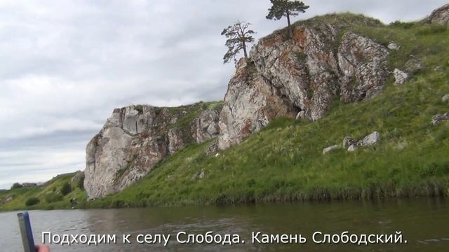 Река Чусовая: деревня Слобода, первые камни бойцы. 3 серия смотреть онлайн