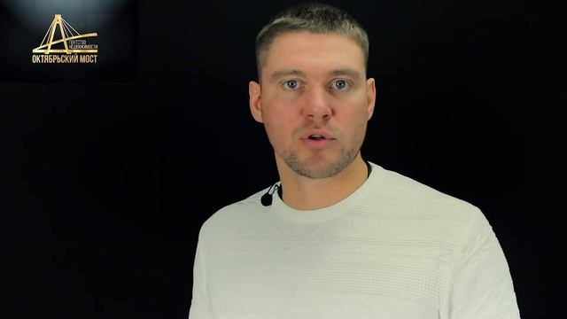 Как быстро и выгодно продать квартиру. Часть 2 Поиск покупателя. смотреть онлайн