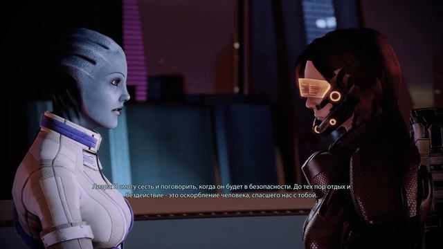Mass Effect LE 2-11: Иллиум, Лиара смотреть онлайн