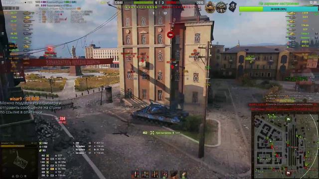 Сегодня мы танкуем! ТТ стрим. смотреть онлайн