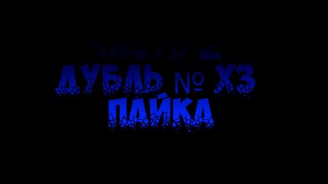 ТИПИЧНЫЙ ПАЯЛЬЩИК смотреть онлайн