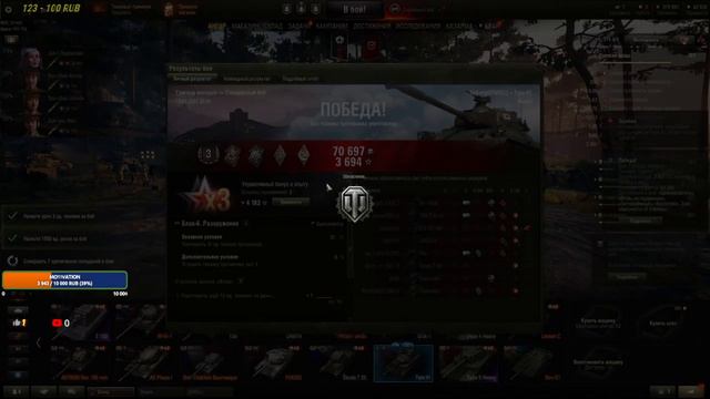 Воронеж - Северный World of Tanks смотреть онлайн