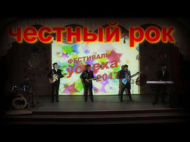 Группа Северный ветер смотреть онлайн