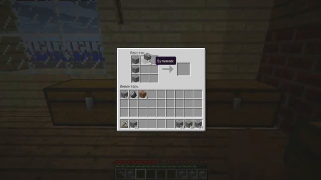 Как сделать печь в майнкрафте (Часть 4) смотреть онлайн