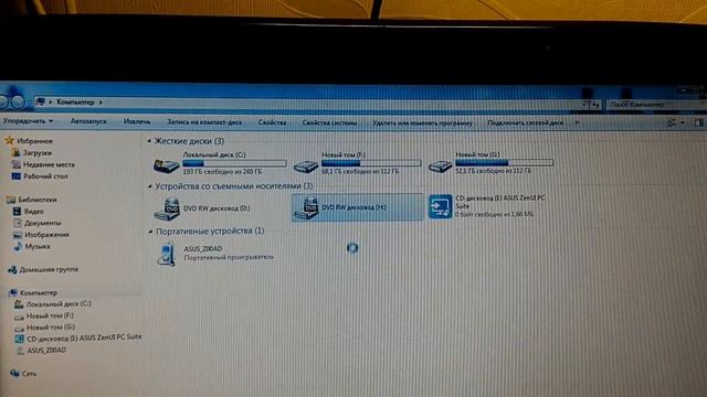 Дисковод. Брак2 смотреть онлайн
