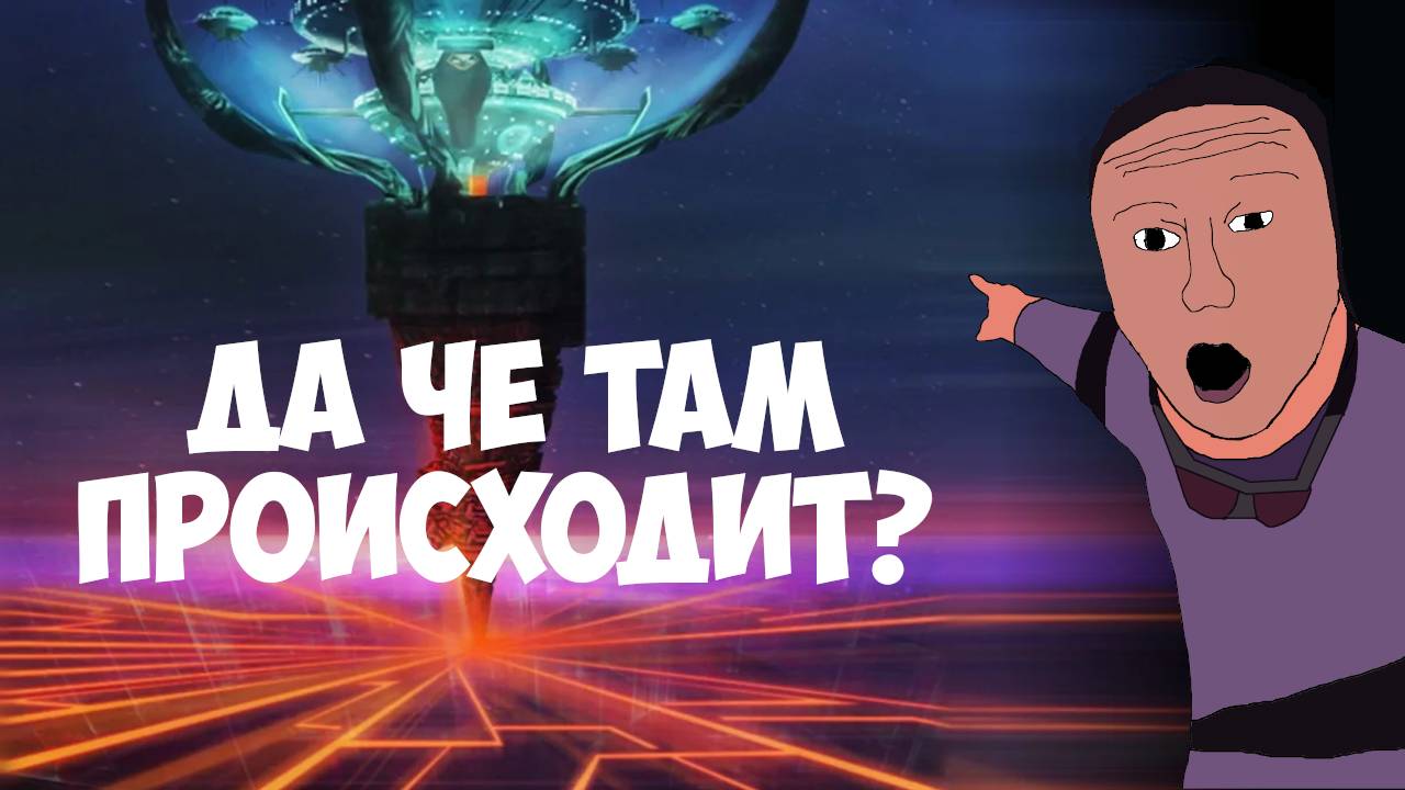 Про что был первый System Shock