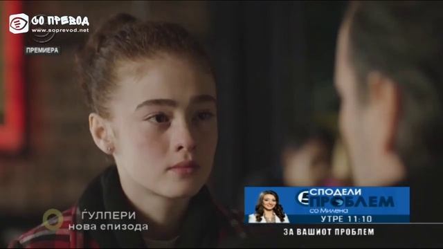 gjulperi 39 смотреть онлайн