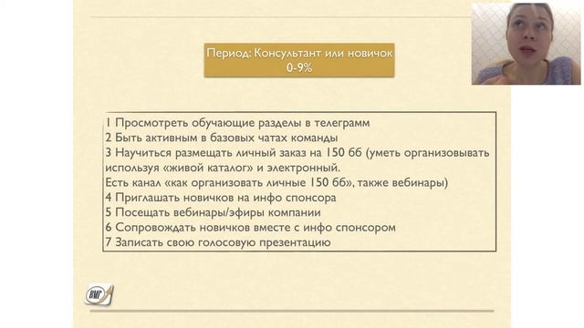 "Функциональные обязанности у в команде" Е. Ильина смотреть онлайн