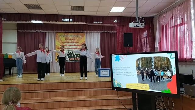 Творческое выступление команды школьного самоуправления "РАЗУМ" на конкурсе "Лидер 21 века" смотреть онлайн