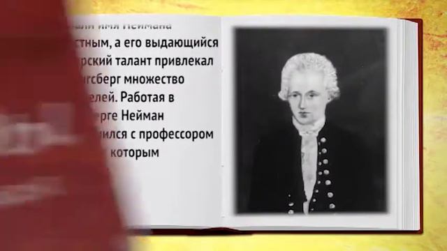 Легенды Янтарного края_выпуск №60_Франц Нейман смотреть онлайн