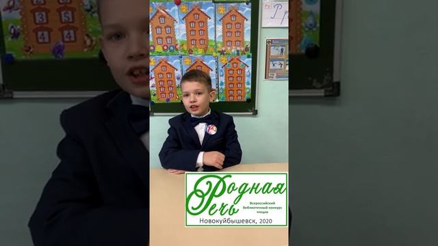 Егоров Ярослав Артемович, 7 лет, С. Чёрный 'Снежная баба' смотреть онлайн