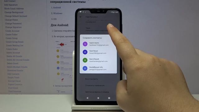 Gmail — Как импортировать контакты в приложении Gmail? смотреть онлайн