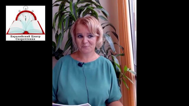 Как раскрыть свой потенциал? смотреть онлайн