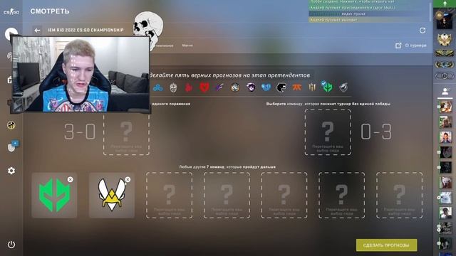 ПРОГНОЗЫ НА IEM RIO MAJOR 2022 ПРОГНОЗЫ ЭТАП ПРЕТЕНДЕНТОВ IEM RIO MAJOR 2022 ВЫШЕЛ НОВЫЙ МАЖОР РИО смотреть онлайн