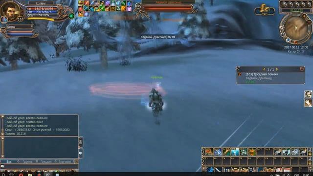 Last chaos Fly гайд прокачки персонажа 1- 185лвл смотреть онлайн