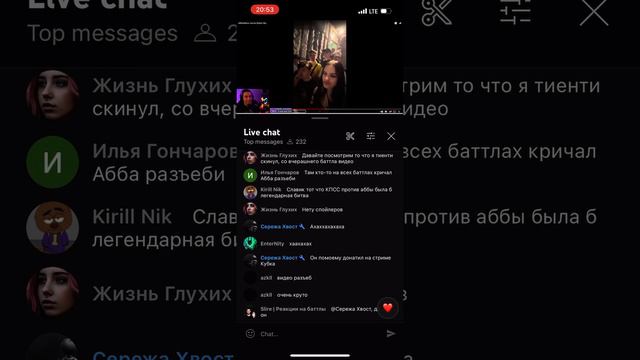 Пачука смотрит аббалбиск после баттла кубок мц смотреть онлайн