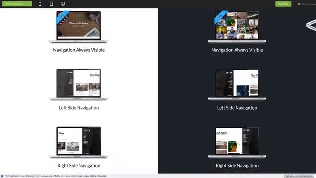 Seven - Stylish WordPress Theme смотреть онлайн