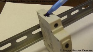 Розетка на DIN рейку (щитовая розетка)