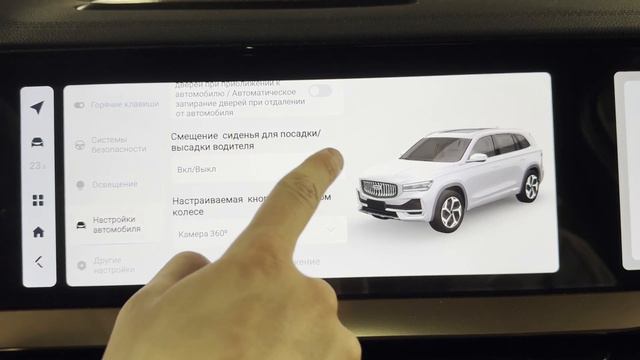 Мир радости и благодарности