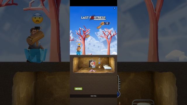 Играй в свои игры