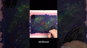 Рисуем КОСМОС? Правополушарное рисование.