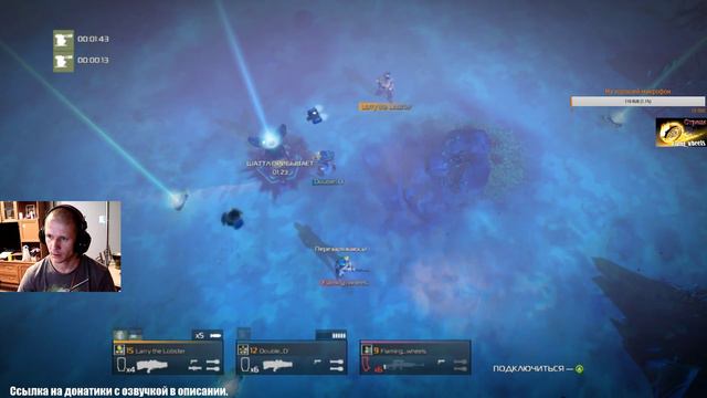 Helldivers. Стрим #2. смотреть онлайн