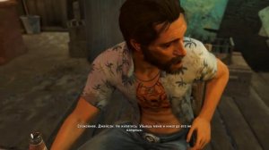 FarCry3 - Я уже видел этот ножик!Ножик?Хуежик блин!