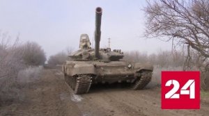 Танкисты ВВО работают на Угледарском направлении - Россия 24
