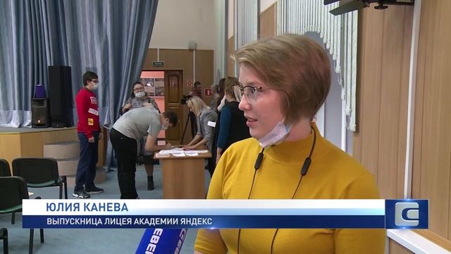 ЛИЦЕЙ АКАДЕМИИ ЯНДЕКС смотреть онлайн