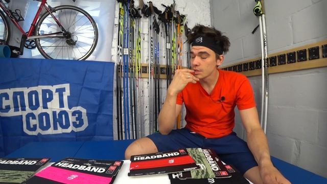 Обзор повязки на голову Compressport on/off смотреть онлайн