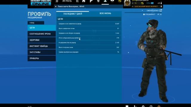 LET'S PLAY! "За что мне нравится Ghost Recon Online, и чем он схож с World of Tanks." смотреть онлайн