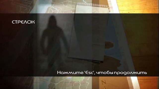 Driver 4. Parallel Lines №1 смотреть онлайн