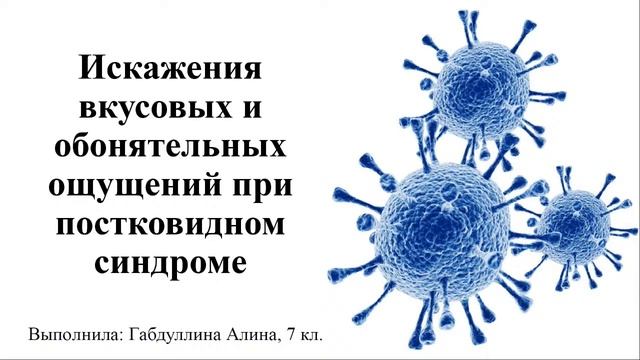 Генетика, медицина и нейротехнологии (объединенная секция) смотреть онлайн
