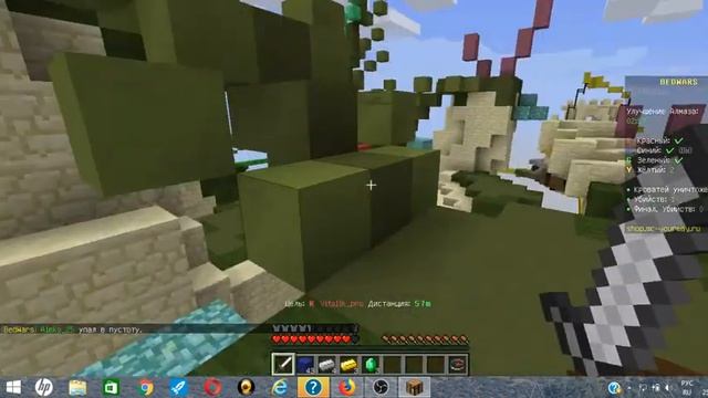 ПВП Сражения в Minecraft Бед Варс смотреть онлайн