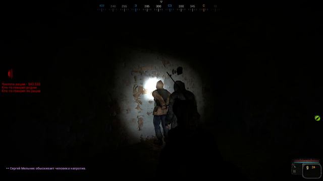 Отряд ГАЧА или как я развлекался, отдыхая от серьезных ролей - Mysterious Zone RP смотреть онлайн