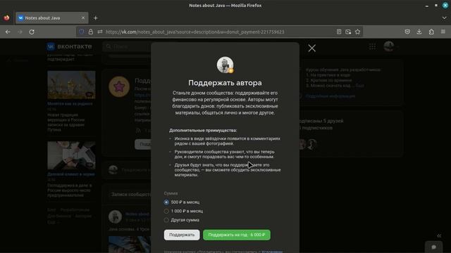 Инструкции. Как отблагодарить и поддержать автора?? смотреть онлайн