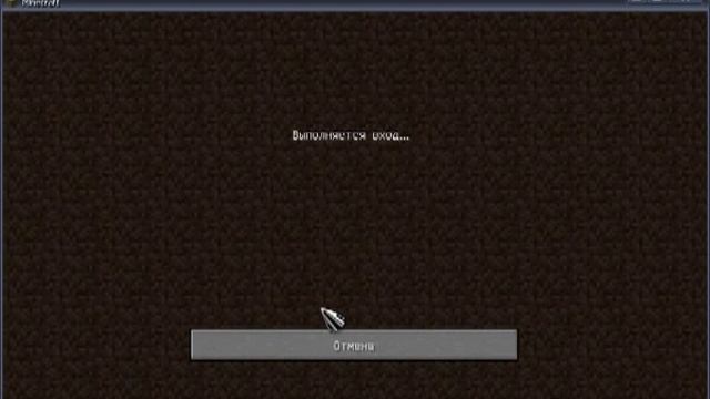 как исправить ошибку в Minecraft смотреть онлайн