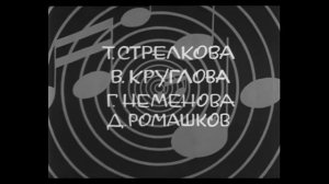 Голубой огонёк 1964