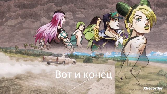 Я знаю что есть ещё 7 и 8 сезоны а так 'вот и конец' смотреть онлайн