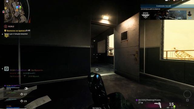 Первое место в Call of Duty: Warzone. Возрождение, четверки. смотреть онлайн