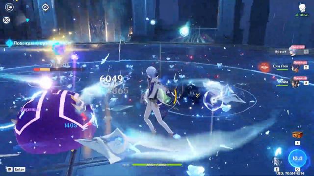 Предновогоднее включение. 60-й ранг [Genshin Impact 3.3]