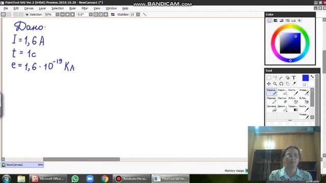 11 кл задачи 1, 2 п. 2 Касьянов базовый уровень смотреть онлайн